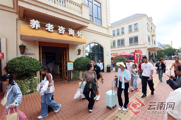 云南成为旅居养老热门目的地 多元服务让旅居老人乐享晚年