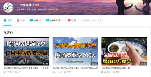 30岁硕士100万在云南“躺平式养老”，晚年想体面生活要多少钱？