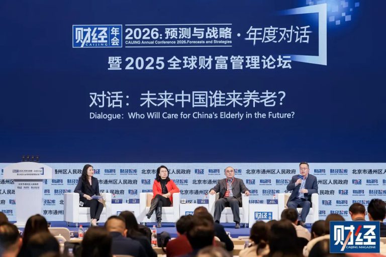 求解14亿国人养老：如何共担？花费多少？